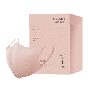 海氏海诺一次性口罩3D立体时尚防护防晒upf50+男女秋冬夏季透气
