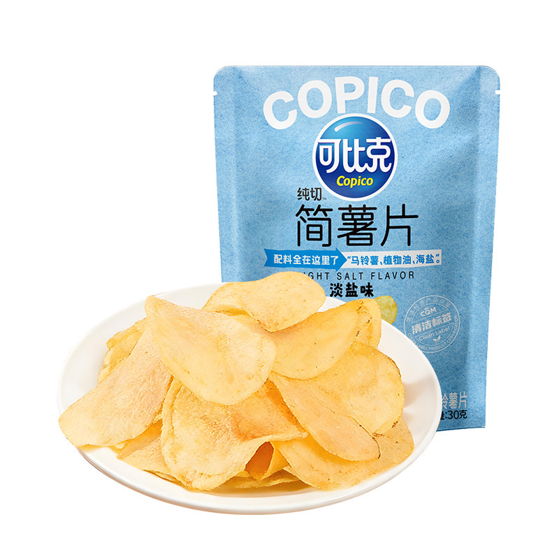 可比克简薯片淡盐味30g袋装休闲零食膨化食品解馋充饥小吃宿舍
