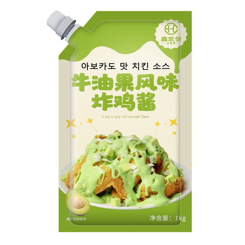 鑫欢创牛油果风味炸鸡酱
