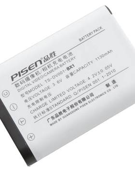 品胜NP-BX1电池适用索尼ZV-1F ZV1黑卡RX100M7 RX100M2/M3/M4/M5/M6/ RX1R相机HX90 WX350 HX400摄像机充电器