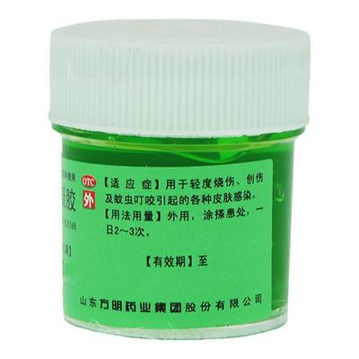 【东药】林可霉素利多卡因凝胶10g*1瓶/盒