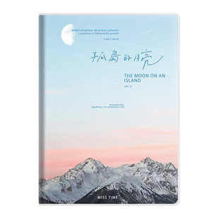 思进A5胶套超厚b5英语胶套本耐用四六级考研加厚胶套本单词本小学生初中生专用外语课堂统一四线英语簿作业本