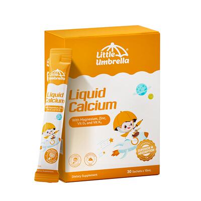 【300mg高钙】小小伞有机钙镁锌液体钙儿童钙婴儿宝宝K2婴幼儿d3