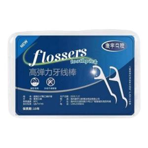 牙线棒家庭装牙线盒高分子牙签线