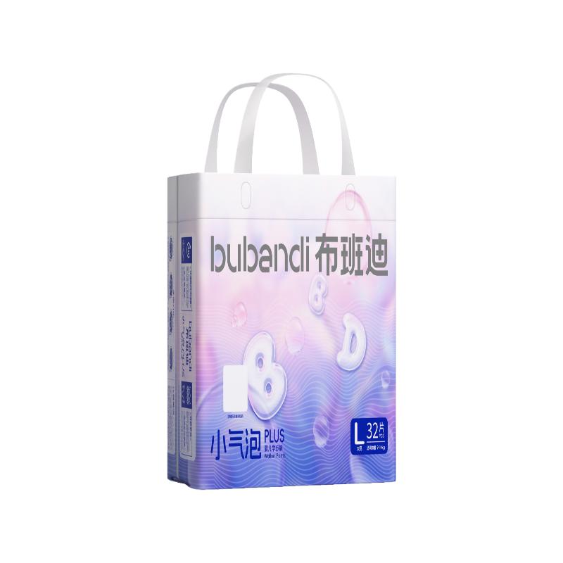 布班迪小气泡plus多码段任选超薄透气拉拉裤男女宝宝通用箱装