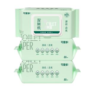 可爱多湿厕纸80抽家庭实惠男女性私处专用洁厕湿巾擦屁股卫生厕纸