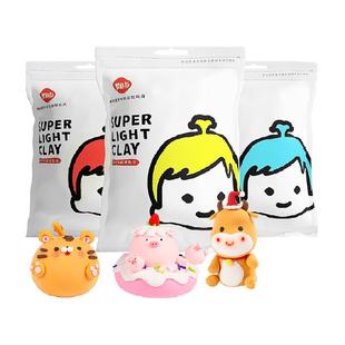 梦启点超轻粘土大包白色黏土彩泥儿童手工diy小学生专用玩具