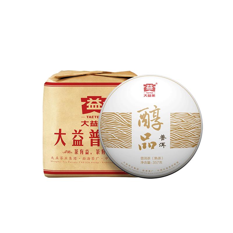 大益普洱茶熟茶镇店之宝经典醇品357g*7饼提装自饮茶叶勐海饼茶