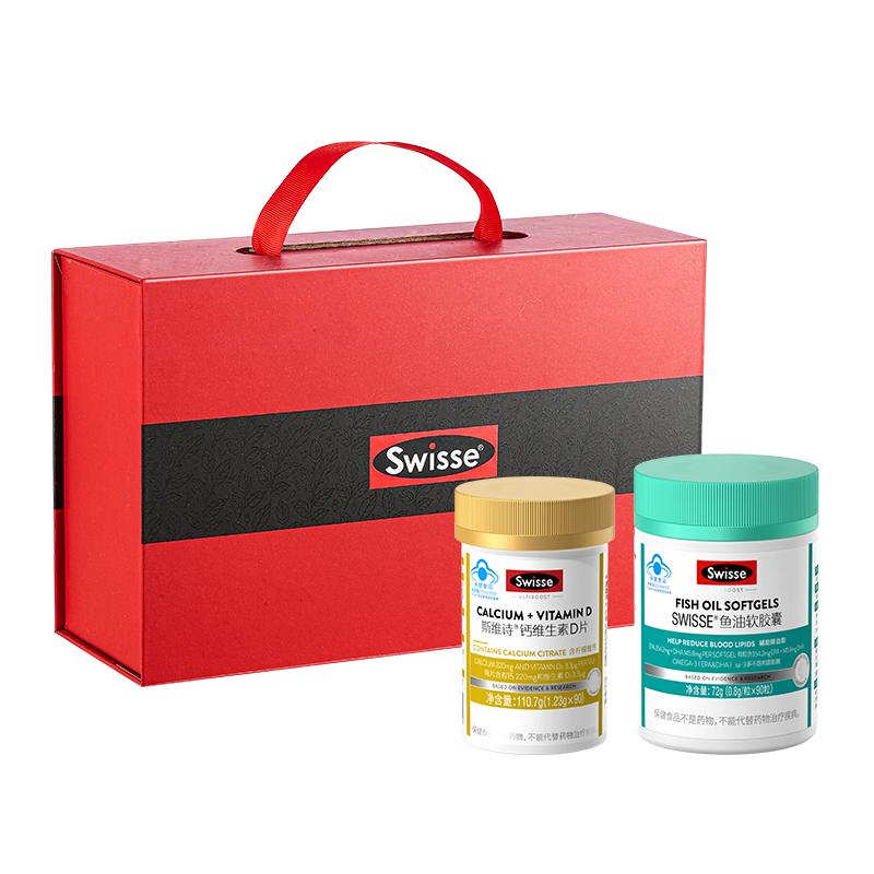 Swisse生日礼物送妈妈实用礼盒爸爸斯维诗礼盒送礼长辈礼品父亲节