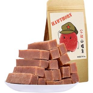 沂蒙公社山楂条280g果丹皮山楂干片卷糕球果脯零食