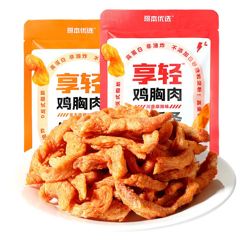 鸡胸肉小酥条非油炸零食