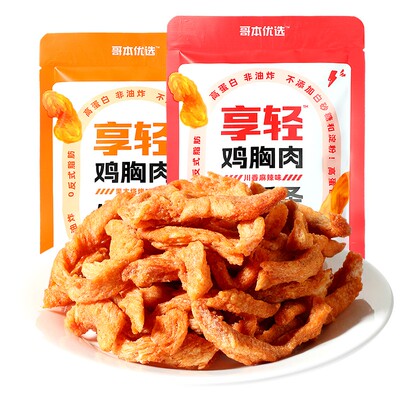 鸡胸肉小酥条非油炸零食