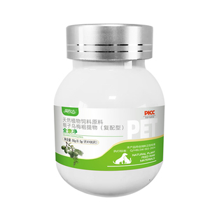 猫狗全崇净片正品内外一体猫咪驱虫药百崇净荟立净乐易清猫狗崇净