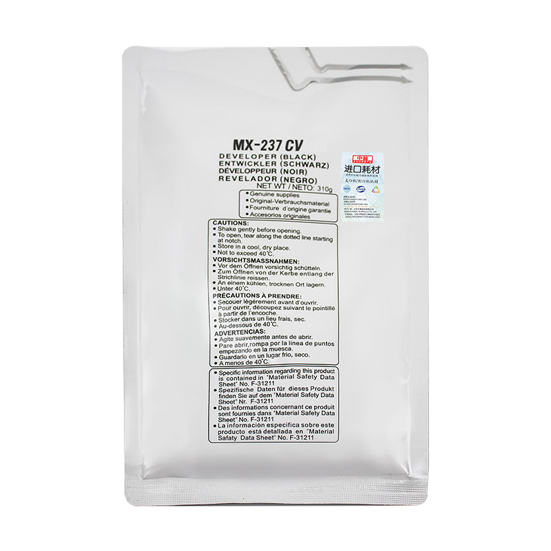 适用夏普LIBER SF-201N SF-261N S262N 312 262NV 312NV 233r 303R 载体 显影剂 SF-237CV 载体 铁粉