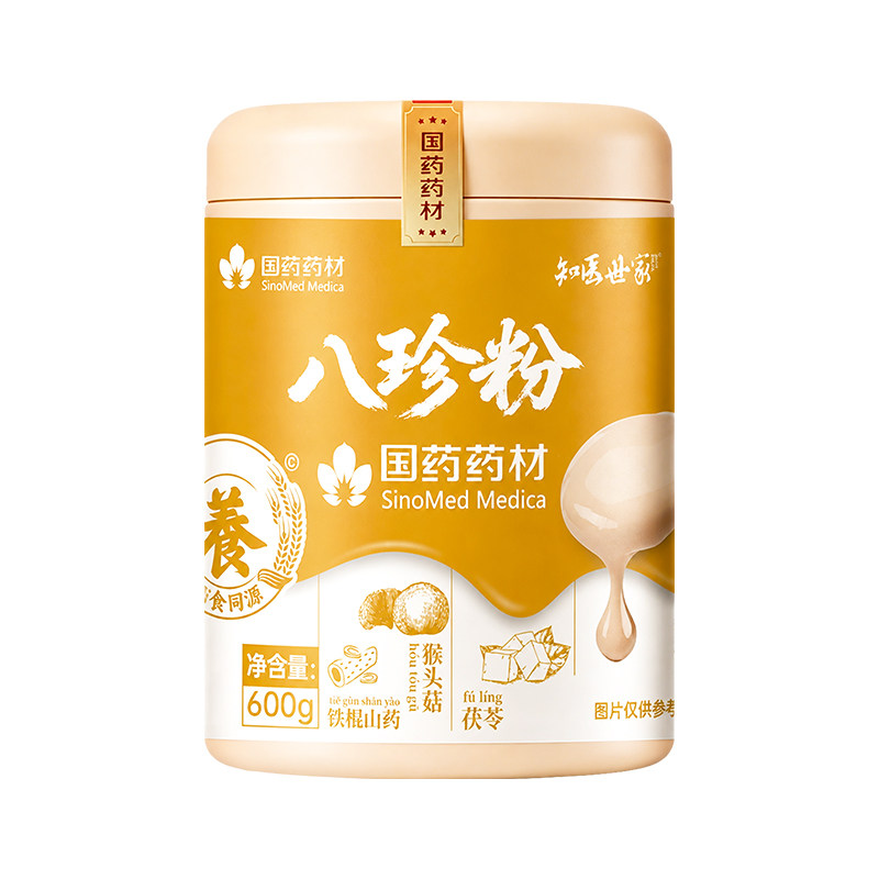 【国药药材】八珍粉600g代餐无添
