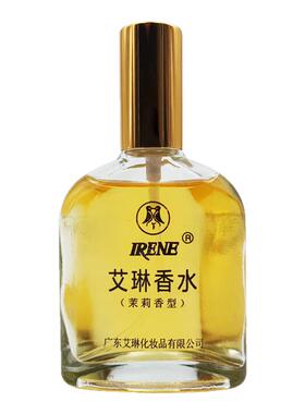 国货艾琳香水茉莉花型喷雾