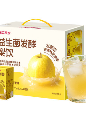 江中食疗益生菌发酵梨汁