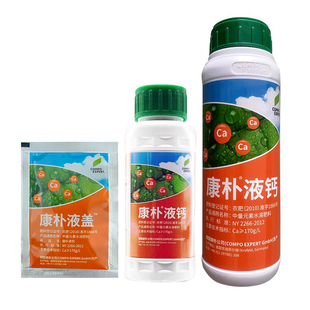 康朴液钙液盖康扑叶面肥中量元素钙流体钙提高果品果蔬花卉通用