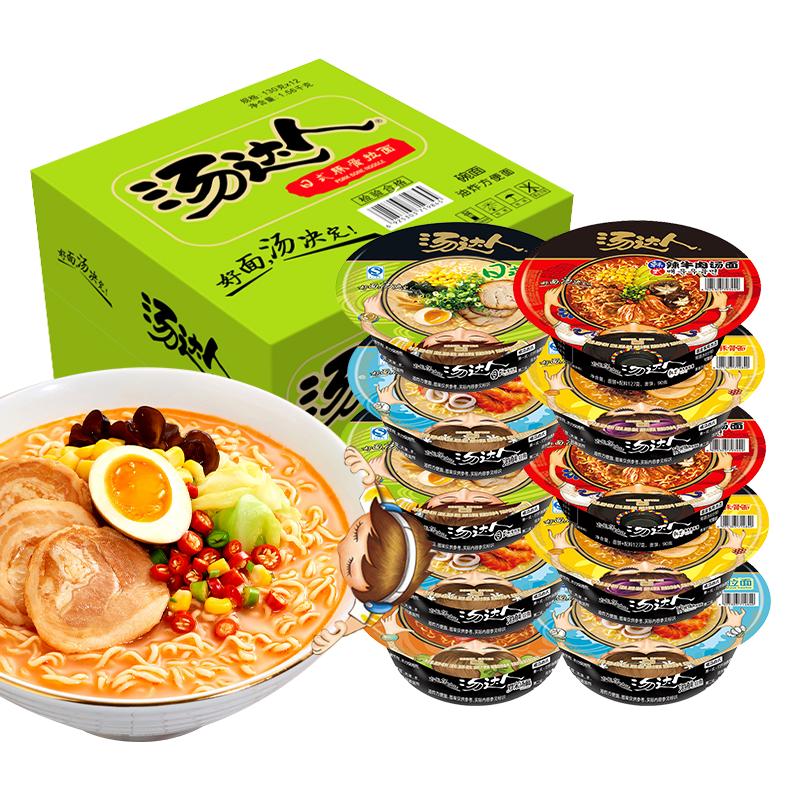 統(tǒng)一湯達(dá)人方便面12碗桶裝整箱日式豚骨拉面羅宋湯速食品酸辣整箱