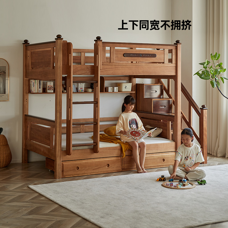 金多喜上下床双层床实木中古风高低床上下同宽儿童床姐弟互不干扰