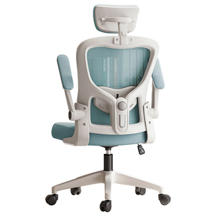 学习椅子久坐可升降初高中学生专用书桌家用写字青少年靠背电脑椅