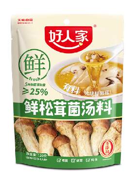 好人家鲜松茸菌汤料120g×3袋