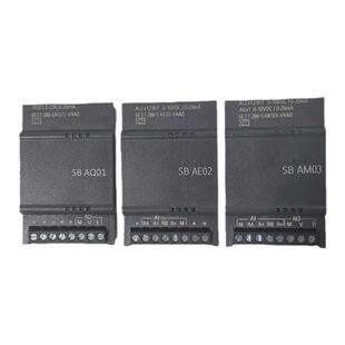 SMART PLC扩展模块 通讯信号板SB CM01 AM03 AQ01 AE02 ST20