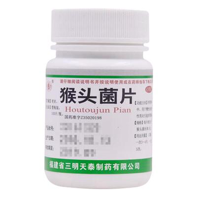 [天泰]猴头菌片100片/瓶