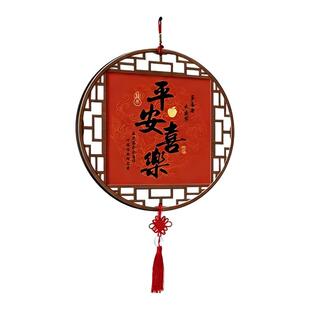 2026马年新年挂饰乔迁之喜客厅玄关装饰品新年喜庆过年挂件挂画