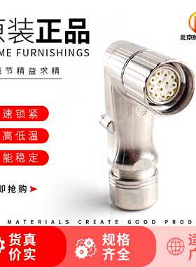 议价INTERCONETC 连接器ASDA013NN00580150400  M23 12芯弯头插头