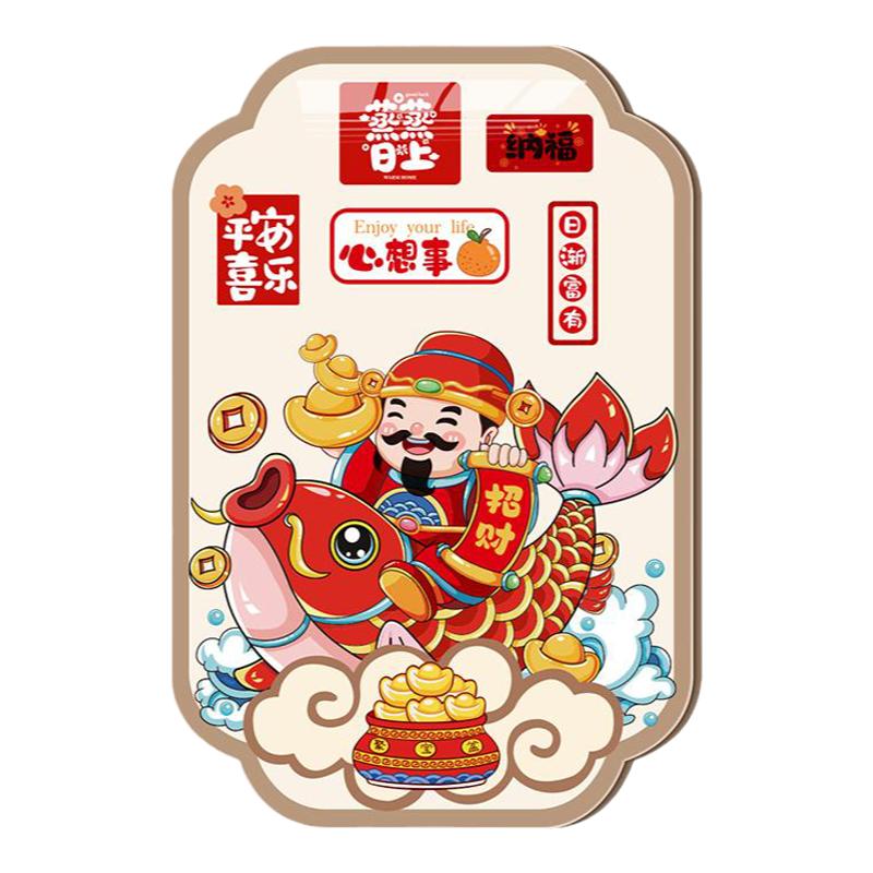 新款财神客厅亚克力板装饰画3d立体卡通中国风自粘补洞遮挡墙贴画