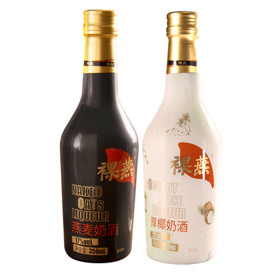 微醺甜酒鸡尾酒裸燕基酒