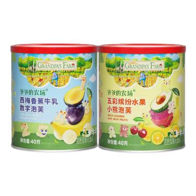 爷爷的农场水果小熊泡芙数字泡芙