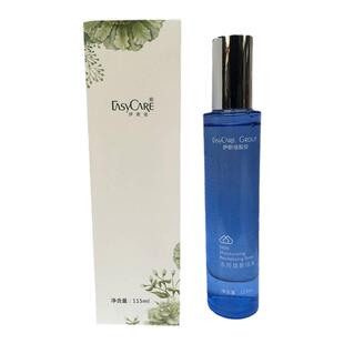 新款伊斯佳水玲珑新活水爽肤丰沛补水保湿滋润天然美容院护肤品