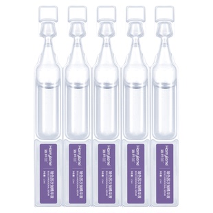 【5支装】海月兰紫绷带玻色因次抛精华液紧致抗皱抗初老补水保湿