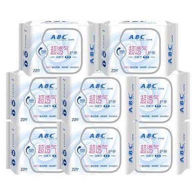 ABC劲吸棉柔加长护垫163mm220片