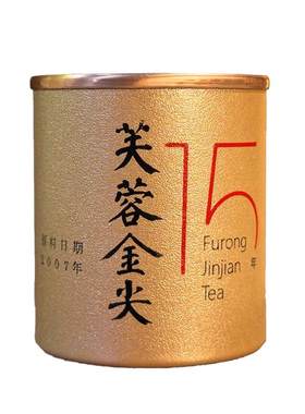 2007陈年特级原料芙蓉山香木海安化黑茶浓香天尖茶叶罐装散装直泡