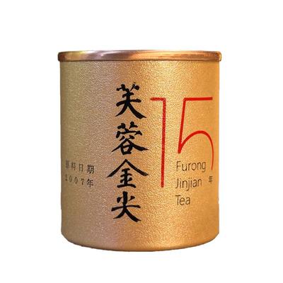 2007陈年特级原料芙蓉山香木海安化黑茶浓香天尖茶叶罐装散装直泡