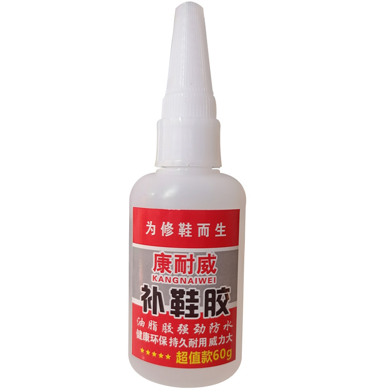 强力补鞋胶水粘鞋专用万能胶修鞋匠粘皮鞋球鞋拖鞋运动鞋树脂软胶