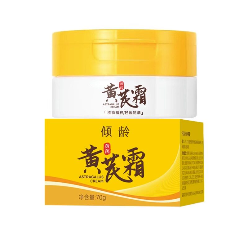 【老国货补水保湿】灌肤组合