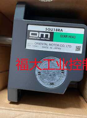 议价东方减速机5GU3RA  5GU18RA  5GU25RA  5IK90GU-ST2F