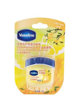 凡士林经典修护润唇膏
