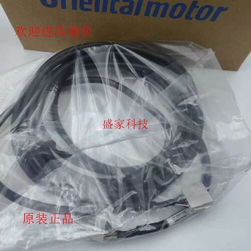 议价东方电机连接线CC050VZF2 CC100VZF2 CC030VZF2 CC050/CC030V