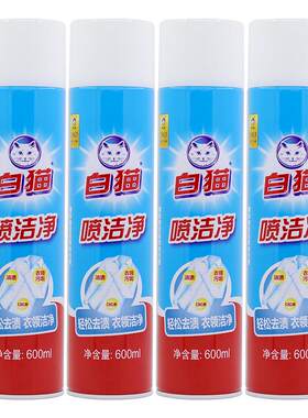 白猫喷洁净干喷剂600ml×4瓶