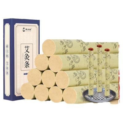 蕲大妈艾灸条艾条纯艾艾草条艾绒