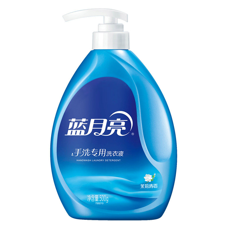 蓝月亮手洗洗衣液学生宿舍小瓶泵常规洗衣液