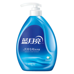 蓝月亮手洗洗衣液学生宿舍小瓶泵头装预涂神器洗内衣裤去油斑白兰