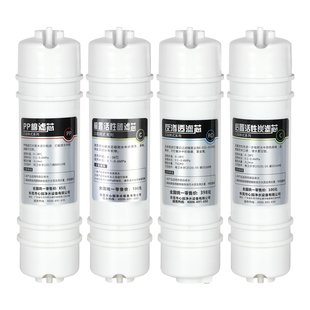 芯园适用美的净水器M6滤芯MRO102a-4 121C 208B-4 MRC1586A 1687B