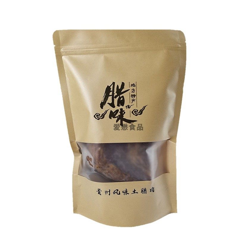 爱懋 贵州烟熏土腊肉农家柴火土猪熏肉已烧皮 后腿五花香肠腊排骨