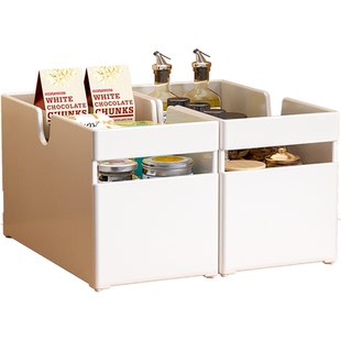 星优厨柜收纳盒夹缝水槽下收纳储物盒家用杂物零食整理盒厨房盒子